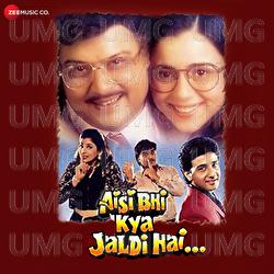 Aisi Bhi Kya Jaldi Hai - Gaurishankar Sharma
