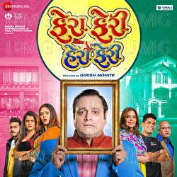 Fera Feri Hera Feri - Parth Bharat Thakkar