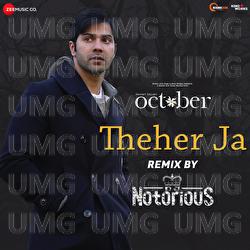 Theher Ja (October)