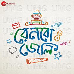 Rainbow Jelly - Soukarya Ghosal, Nabarun Bose, Megh Banerjee