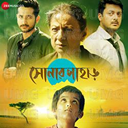 Sonar Pahar - Neel Dutt