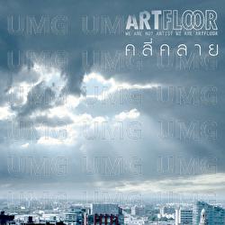Kre Klai - Artfloor