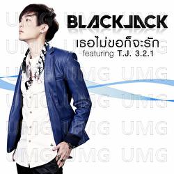 Ter Mai Kor Gor Jar Ruk - Black Jack, TJ 3.2.1
