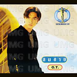 Somchai O.T. - Tao Somchai