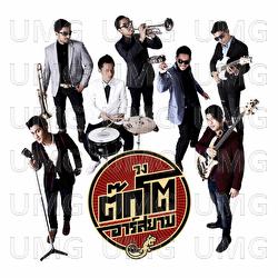 Jug Kuim Kub Tok To - Tokto Rsiam