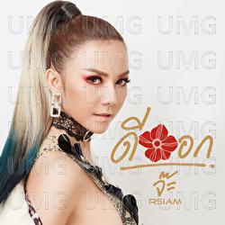 Di Ok - Jah Rsiam