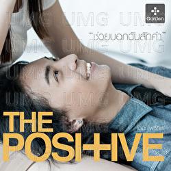 Chuai Bok Chan Sak Kham - Positive