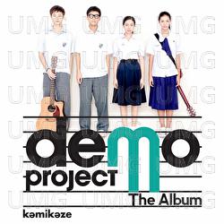 Demo Project The Album - Various Artists