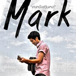 Set Nueng Suan Ngao - MARK