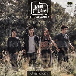 Mai Krot Khwam Rak (The Memories) - New Folder