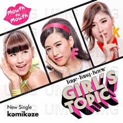 I Love Kamikaze Dance Neramit - Faye Fang Kaew