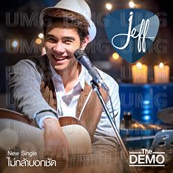 Mai Kla bok Chat - Jeff Satur