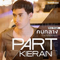Khonklang - Part Kieran