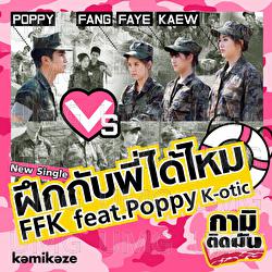 Fik Kap Phi Dai Mai - Faye Fang Kaew, Poppy( K-OTIC)