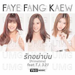 Rak Ya Bon (Primetime) - Faye Fang Kaew, TJ 3.2.1