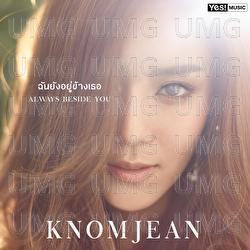 Chan Yang Yu Kang Ter - Knomjean