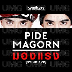 Mong Raeng (Stink Eye) - Pide-Magorn