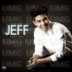 Mai Hai Pai - Jeff Satur
