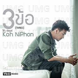 3 Kor - Koh Niphon