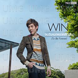 Jon Wan Mod Raeng Khleuoen Wai (To Be Forever) - WIN