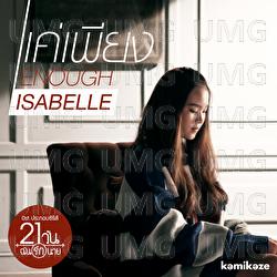 Kae Phieng - Isabelle