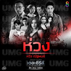 Huang - Hview