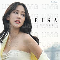 Sud Thang - Risa