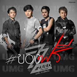 Kong Free - Zeed Rsiam