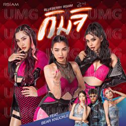 KimJi - Blueberry Rsiam, Bear Knuckle