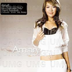 Embrace with Love - Amary
