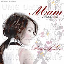 Reason of Love - Mam Patcharida
