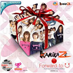 KAMIKAZE - Forward to U - All Kamikaze