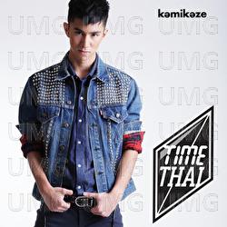 Timethai - Timethai