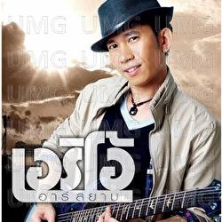 30 Yang Jeb - Ario Rsiam