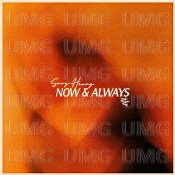Now & Always - Savy Henry