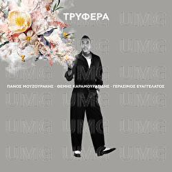 Trifera - Panos Mouzourakis