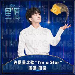 I'm A Star - Zhou Shen