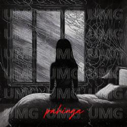 Pahinga - CHNDTR