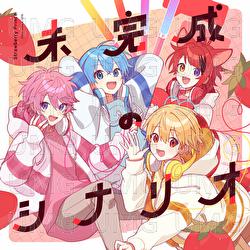 Unfinished Scenario - Strawberry Prince