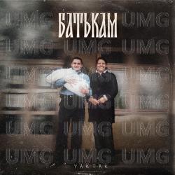Batkam - YAKTAK