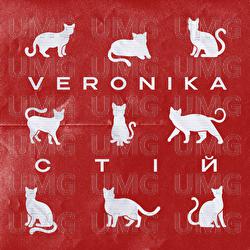Stiy - VERONIKA