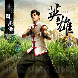 Ying Xiong - Jay Chou, Kobe Bryant
