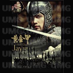 Huang Jin Jia - Jay Chou