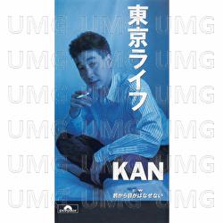 Tokyo Life - Kan