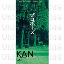 Propose - Kan