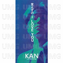Iezuno I Love You - Kan