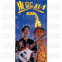 Tokyo Ni Koi - Kan