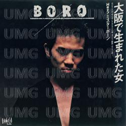 Osakade Umareta Onna - Boro