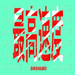 top speed - SHISHAMO