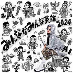 Minnaga Minna au 2024 - AI